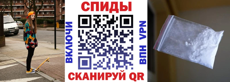 АМФЕТАМИН 97%  Шуя 
