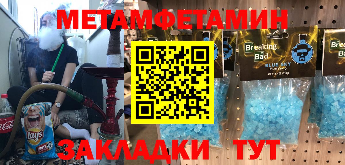 Амфетамин VHQ Шуя