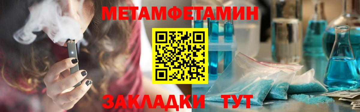 Амфетамин 97%  Вход с VPN  Шуя 