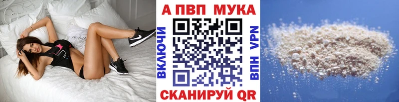 сайты даркнета состав  Шуя  A-PVP Crystall 