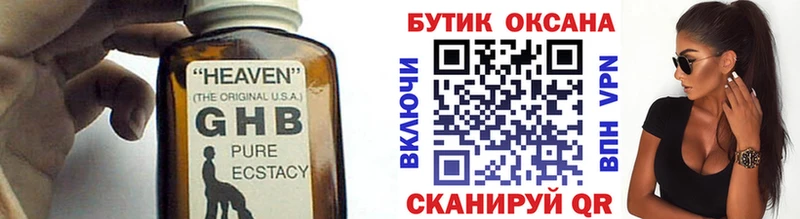 БУТИРАТ буратино  хочу   Шуя 