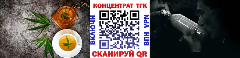 Еда ТГК конопля  сколько стоит  Шуя 