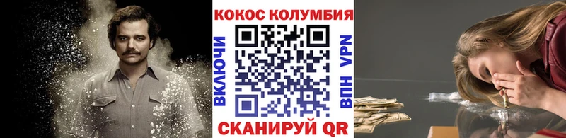 закладки  Шуя  КОКАИН Эквадор 