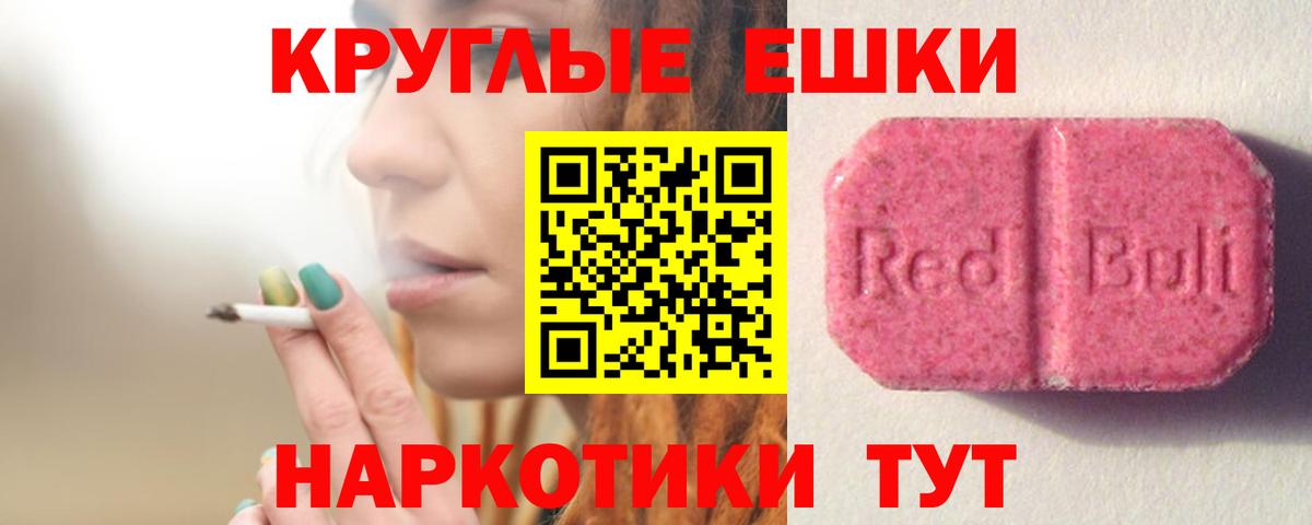 ЭКСТАЗИ Cube  Вход с VPN  Ecstasy  мега зеркало  Шуя 