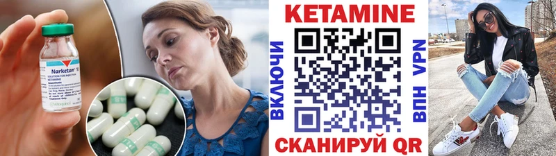 КЕТАМИН VHQ  Шуя 