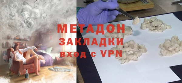 mdpv Нефтегорск