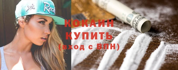 прущие крисы Нефтекумск