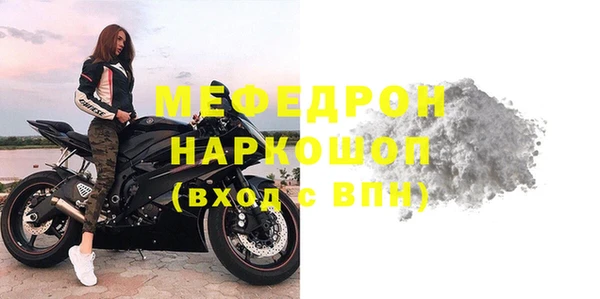 прущие крисы Нефтекумск