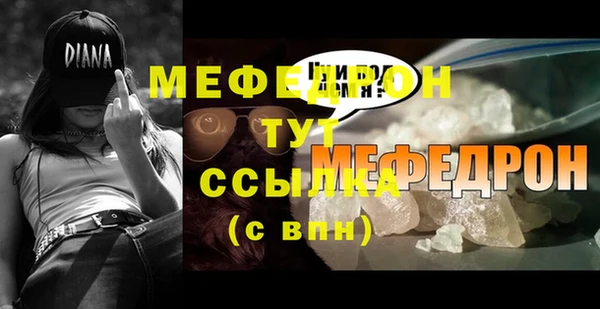 прущие крисы Нефтекумск