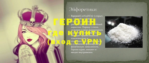 меф Нея