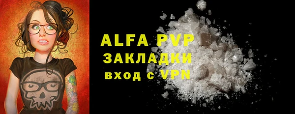 mdpv Нефтегорск