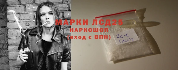 mdpv Нефтегорск