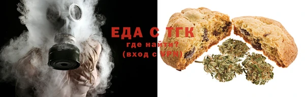 прущие крисы Нефтекумск