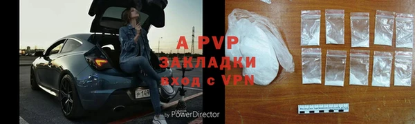 mdpv Нефтегорск