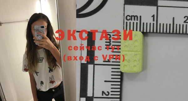 прущие крисы Нефтекумск