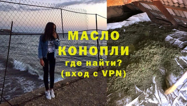 mdpv Нефтегорск
