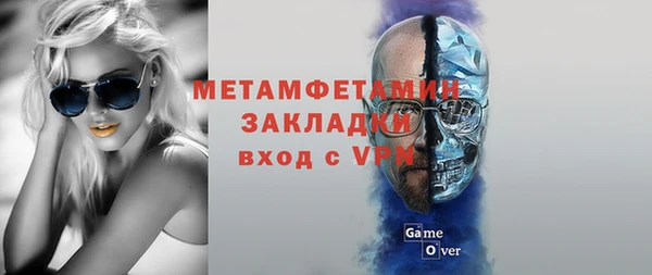 меф Нея