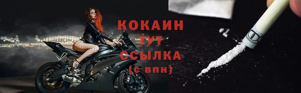 mdpv Нефтегорск