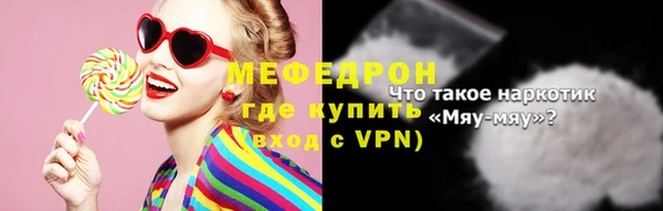 прущие крисы Нефтекумск