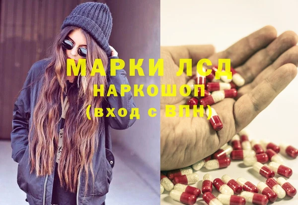 меф Нея