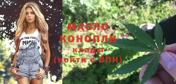 прущие крисы Нефтекумск