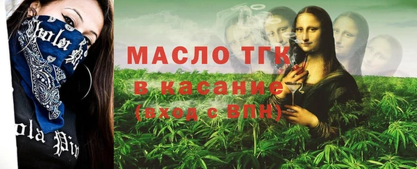 прущие крисы Нефтекумск