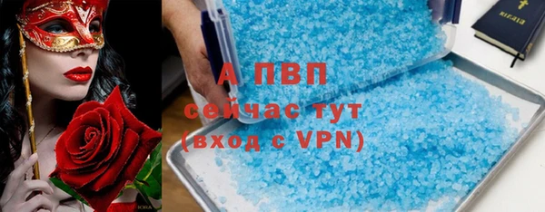 mdpv Нефтегорск