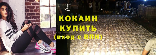 прущие крисы Нефтекумск