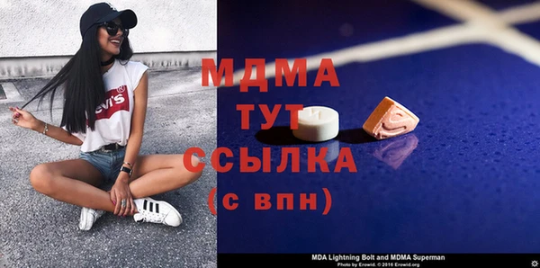 меф Нея