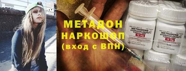 соль ск Навашино