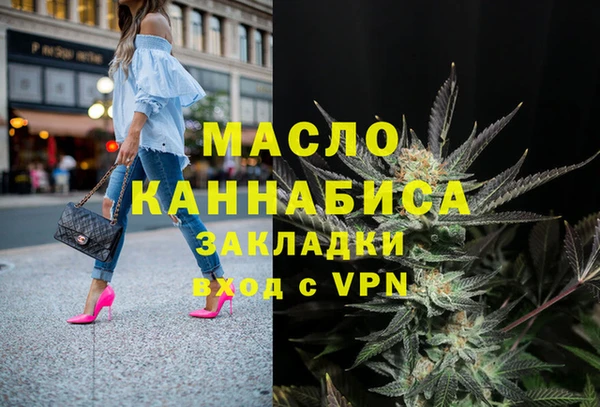 mdpv Нефтегорск
