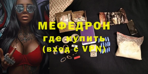меф Нея