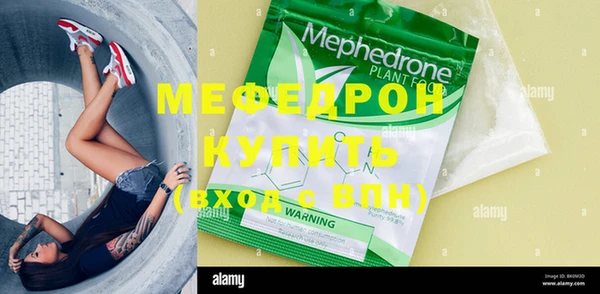 прущие крисы Нефтекумск