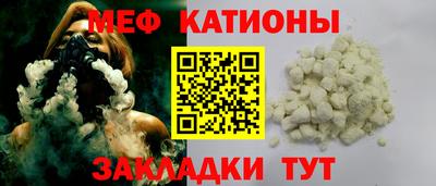 прущие крисы Волгодонск