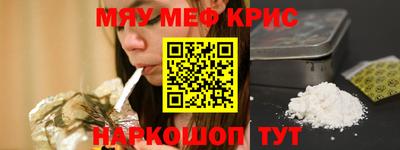 mdpv Волжский