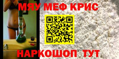 mdpv Волжский