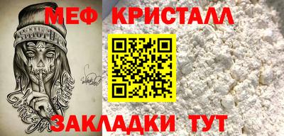 mdpv Волжский