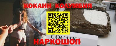 прущие крисы Волгодонск