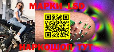spice Волжск