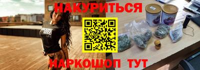 spice Волжск