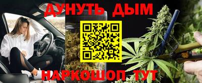 spice Волжск