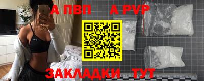 прущие крисы Волгодонск