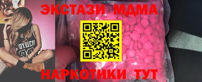spice Волжск