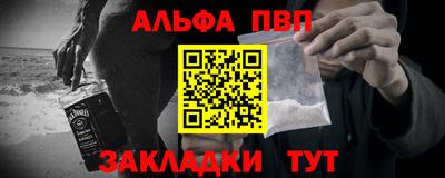 прущие крисы Волгодонск