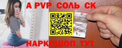 прущие крисы Волгодонск