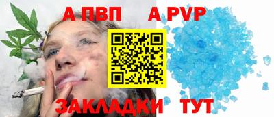 spice Волжск