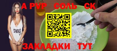 mdpv Волжский