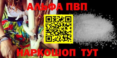 spice Волжск