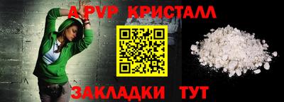 mdpv Волжский