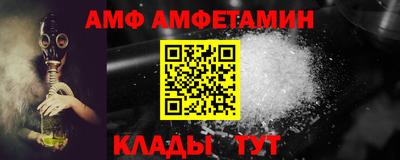 прущие крисы Волгодонск